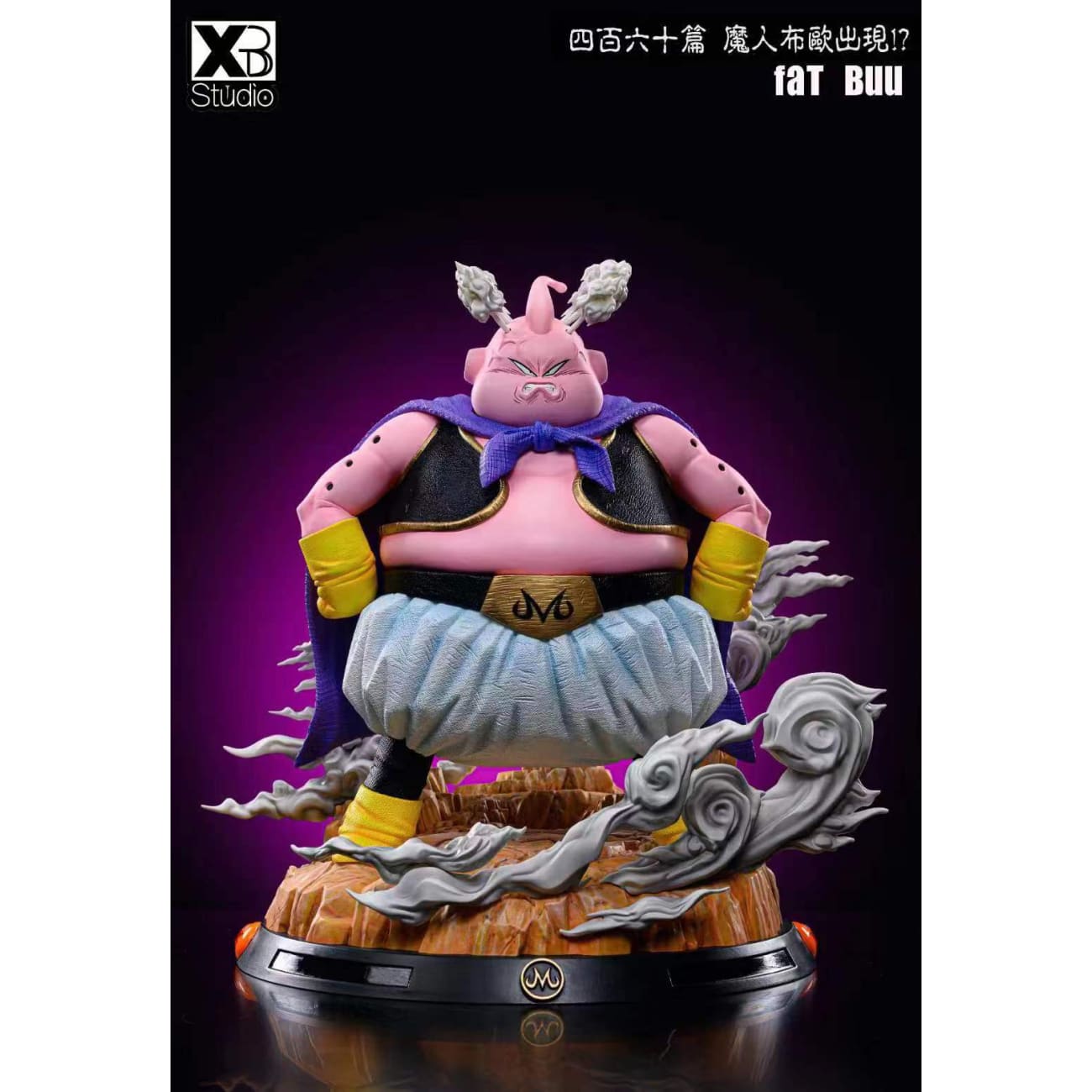 XBD Studio - Fatty Majin Buu [2 Variants]