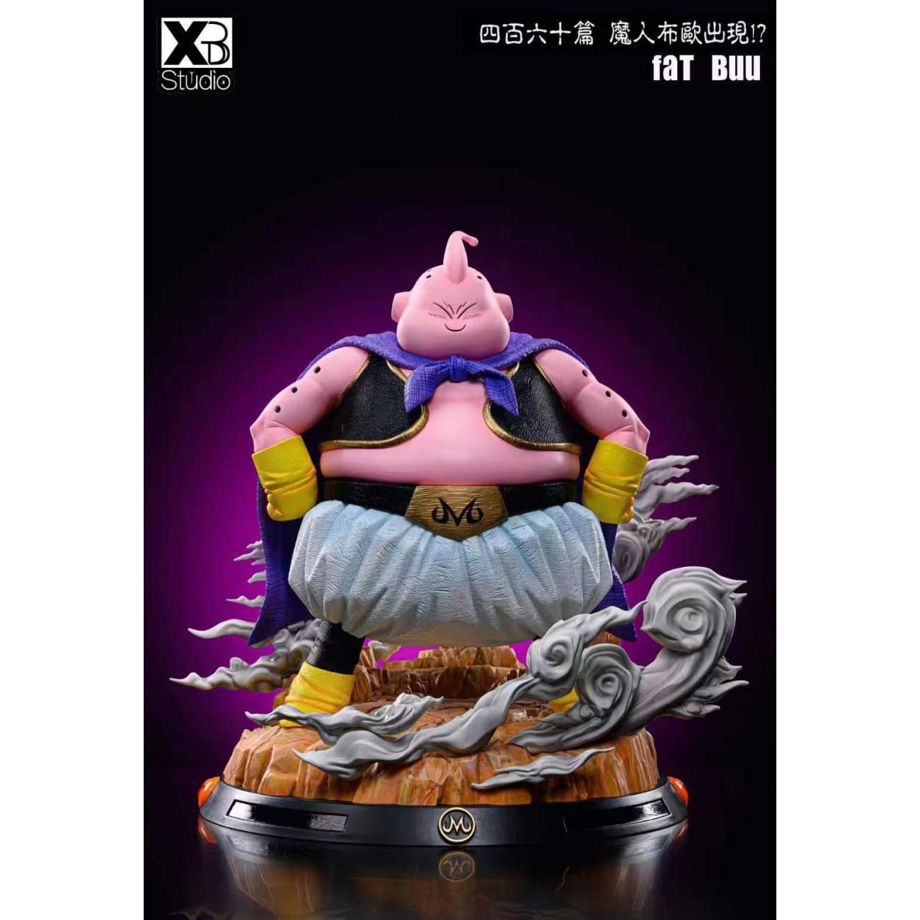 XBD Studio - Fatty Majin Buu [2 Variants]