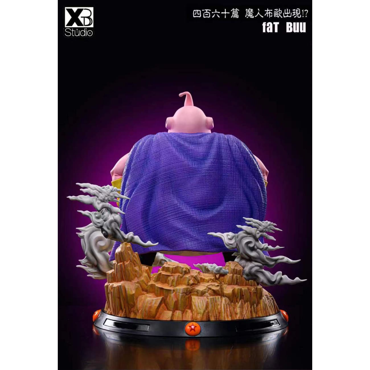 XBD Studio - Fatty Majin Buu [2 Variants]