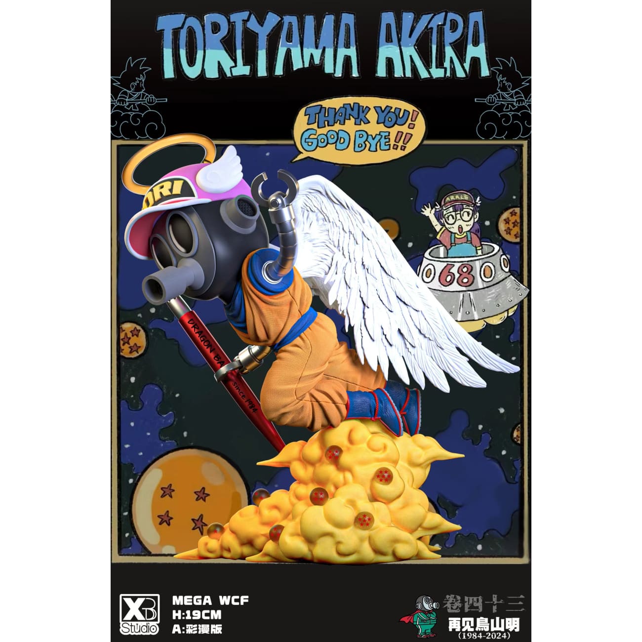 XBD Studio - Goodbye Angel Akira Toriyama [2 Variants]