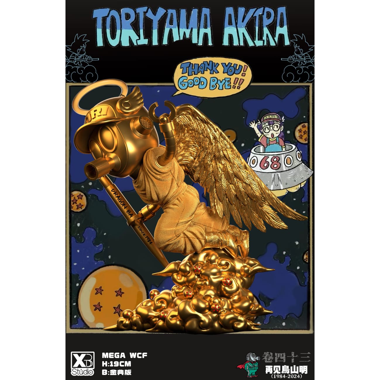 XBD Studio - Goodbye Angel Akira Toriyama [2 Variants]