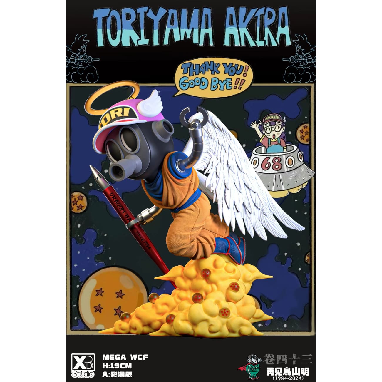 XBD Studio - Goodbye Angel Akira Toriyama [2 Variants]