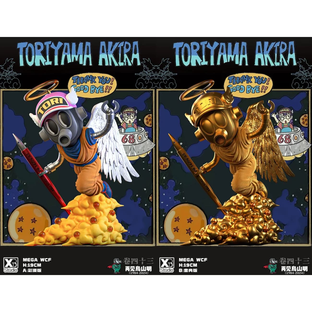 XBD Studio - Goodbye Angel Akira Toriyama [2 Variants]