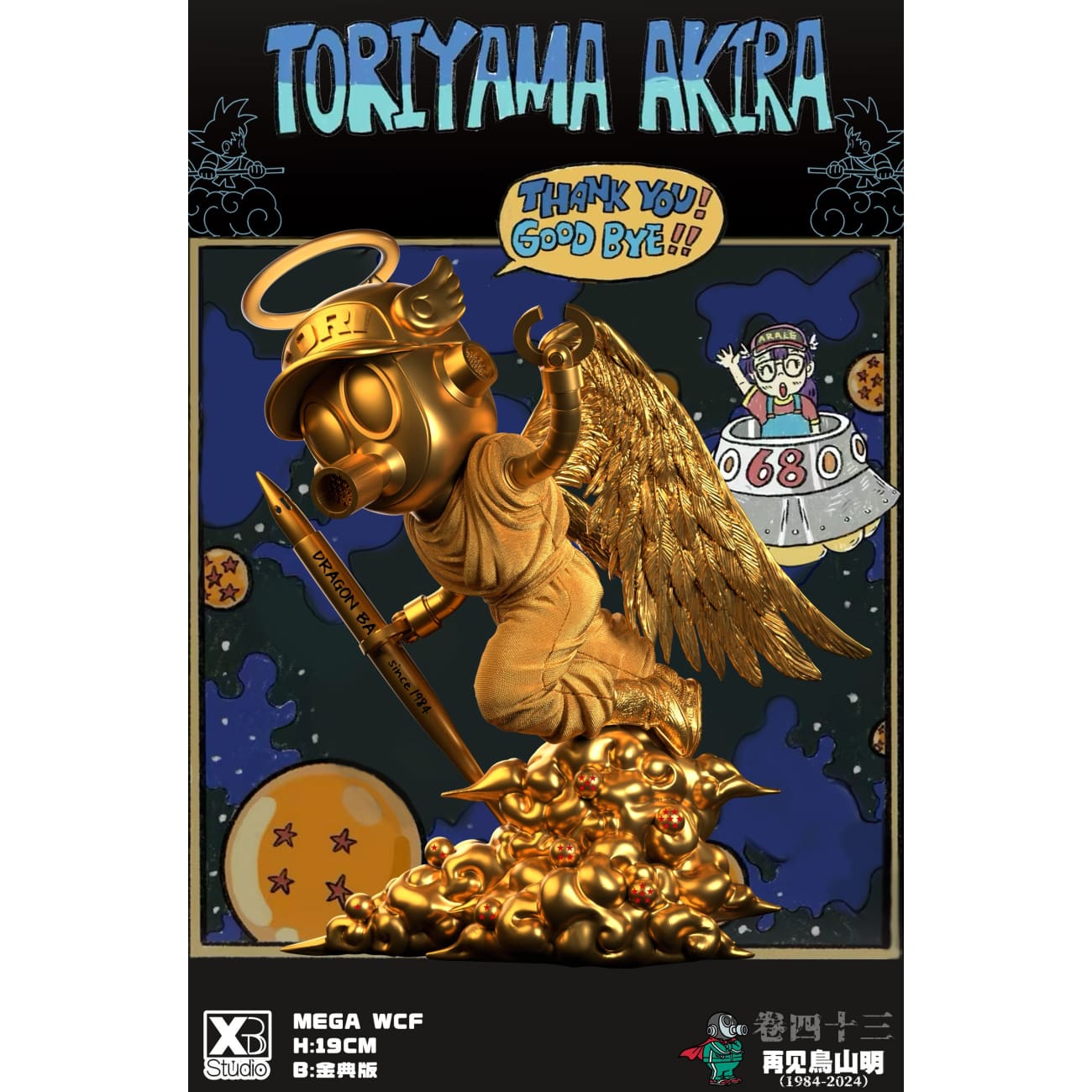 XBD Studio - Goodbye Angel Akira Toriyama [2 Variants]