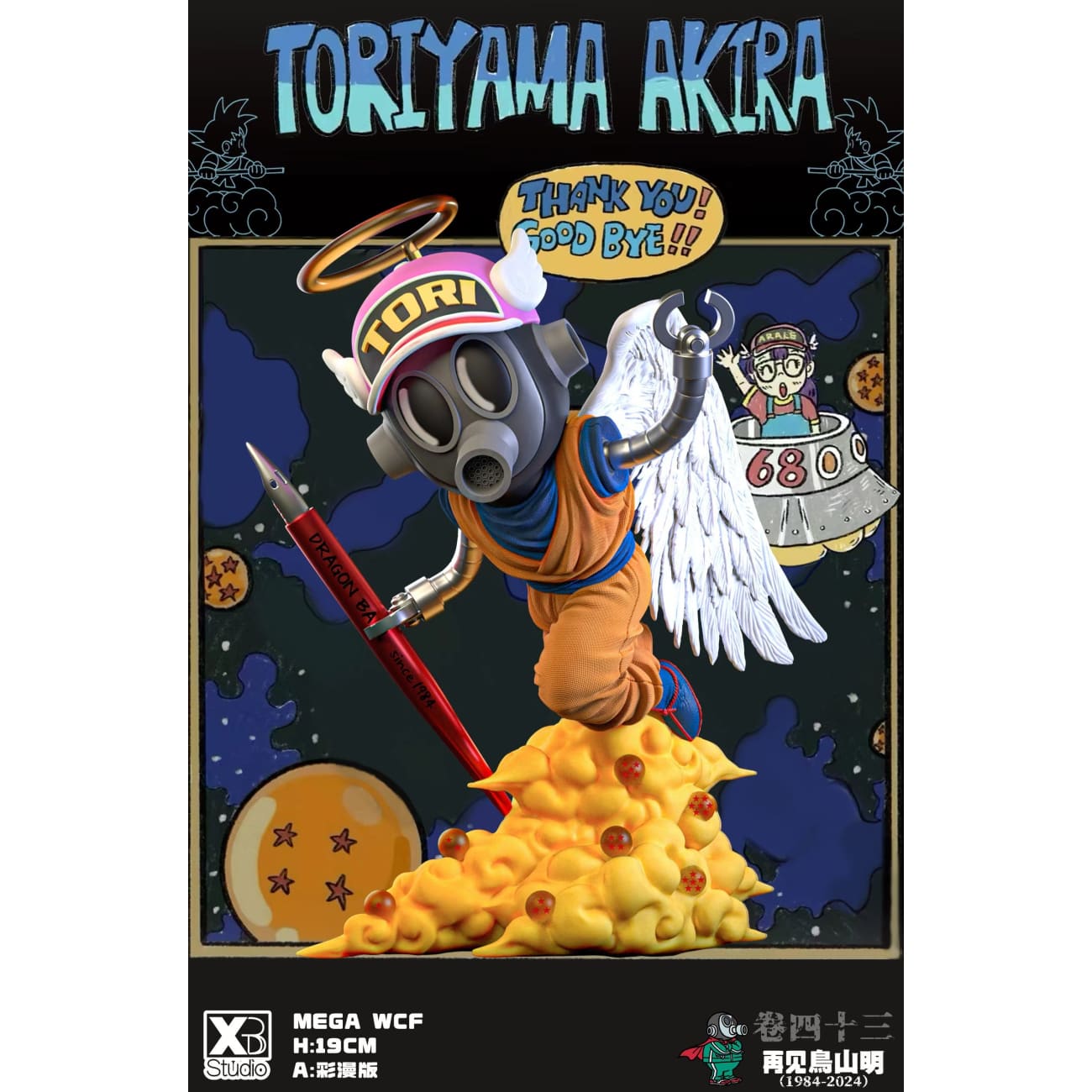 XBD Studio - Goodbye Angel Akira Toriyama [2 Variants]