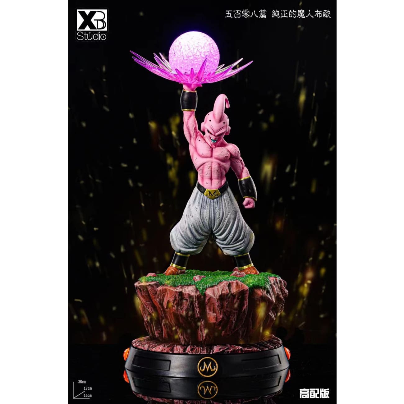 XBD Studio - Majin Buu [3 Variants]