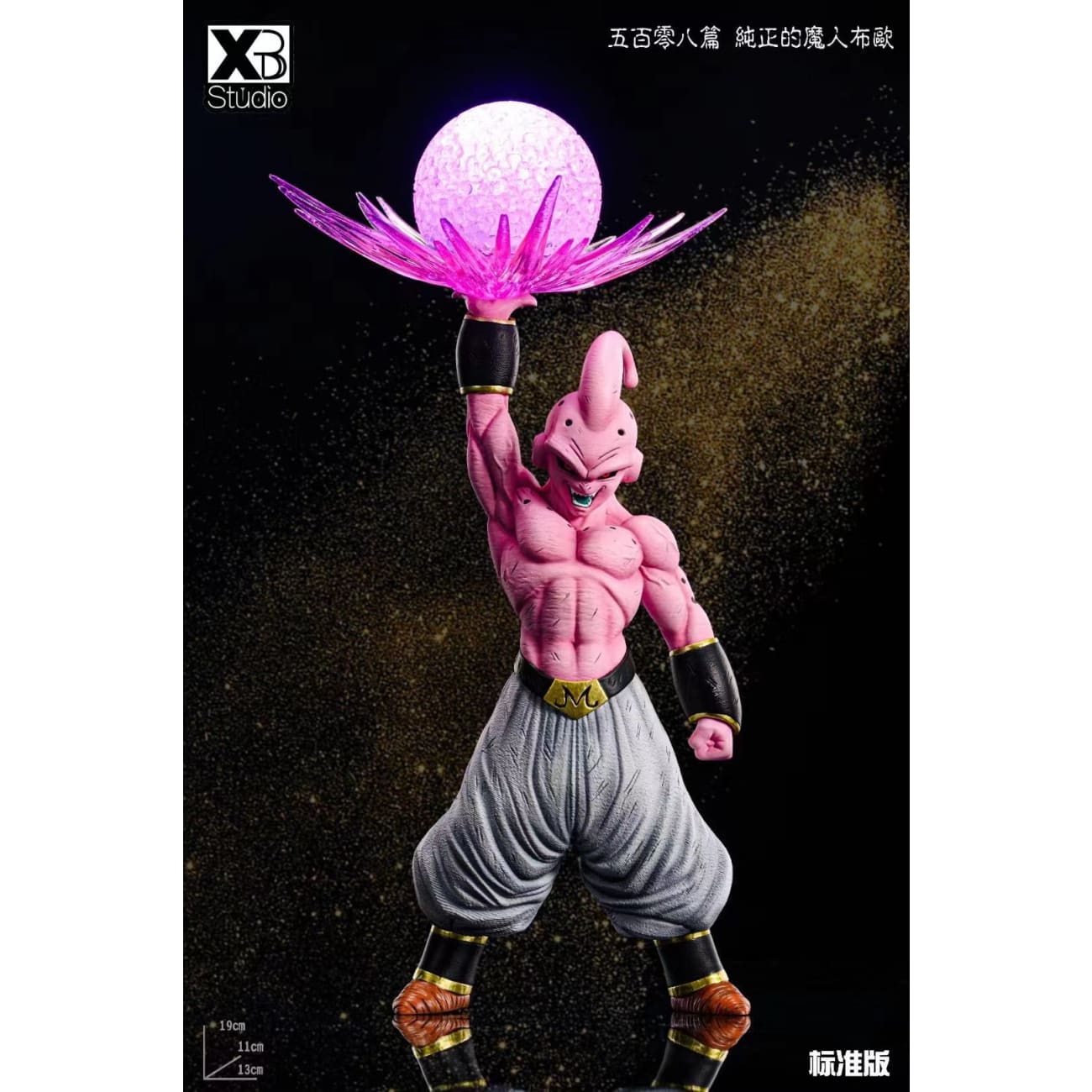XBD Studio - Majin Buu [3 Variants]