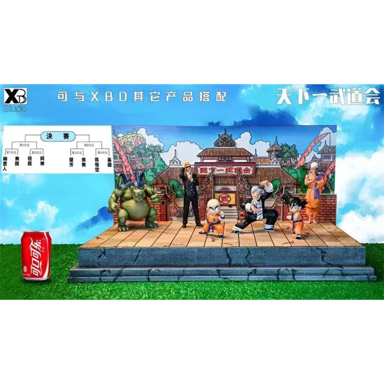 XBD studio - Martial Art Battle Stage Scene