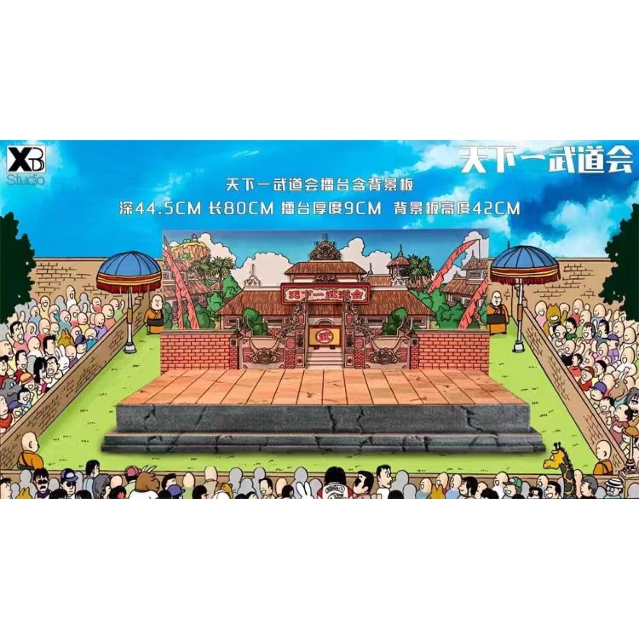 XBD studio - Martial Art Battle Stage Scene