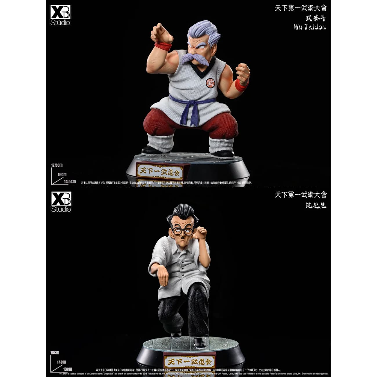 XBD Studio - Master Mutaito / Shen