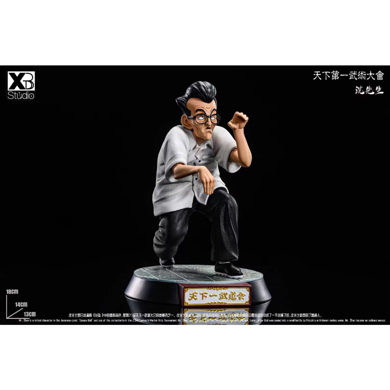 XBD Studio - Master Mutaito / Shen