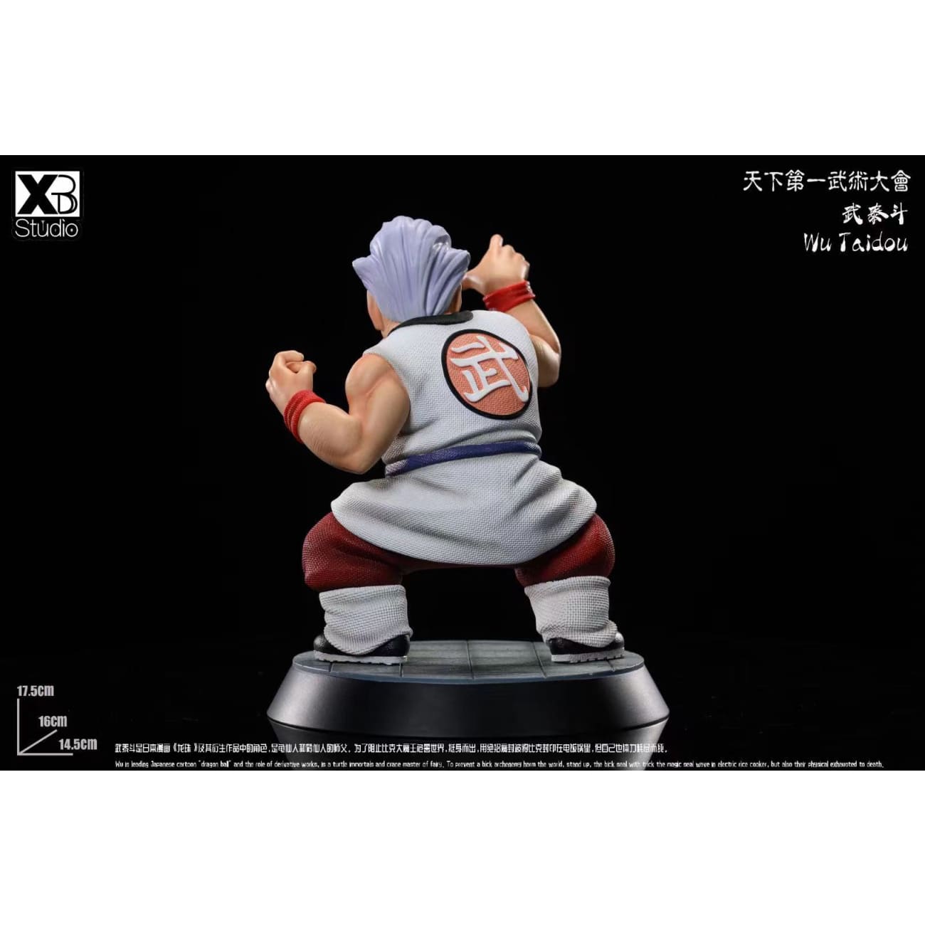 XBD Studio - Master Mutaito / Shen