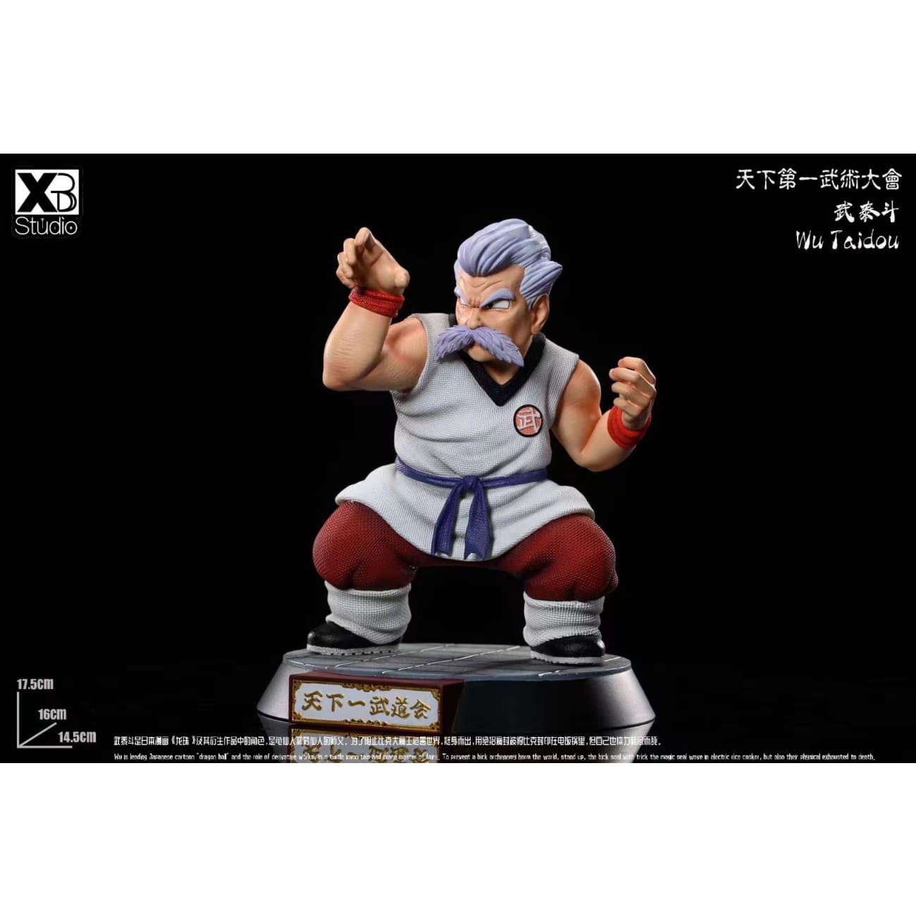 XBD Studio - Master Mutaito / Shen