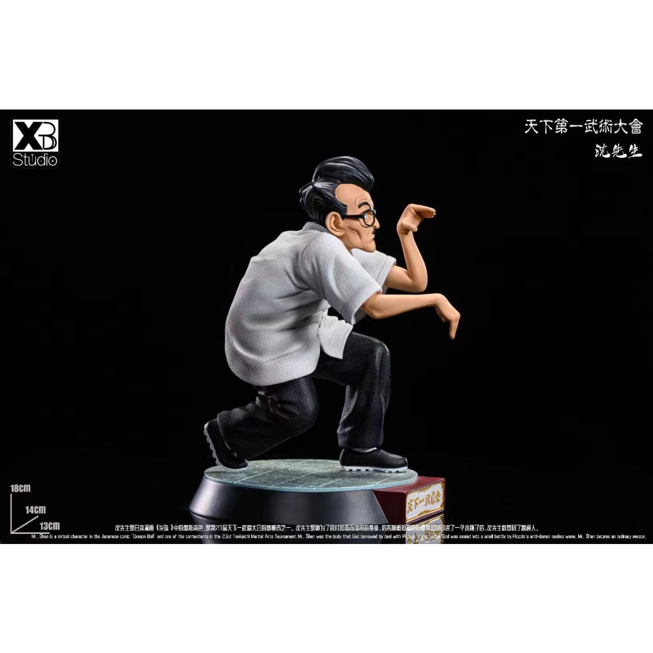 XBD Studio - Master Mutaito / Shen