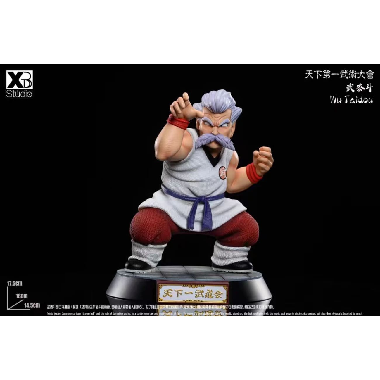 XBD Studio - Master Mutaito / Shen
