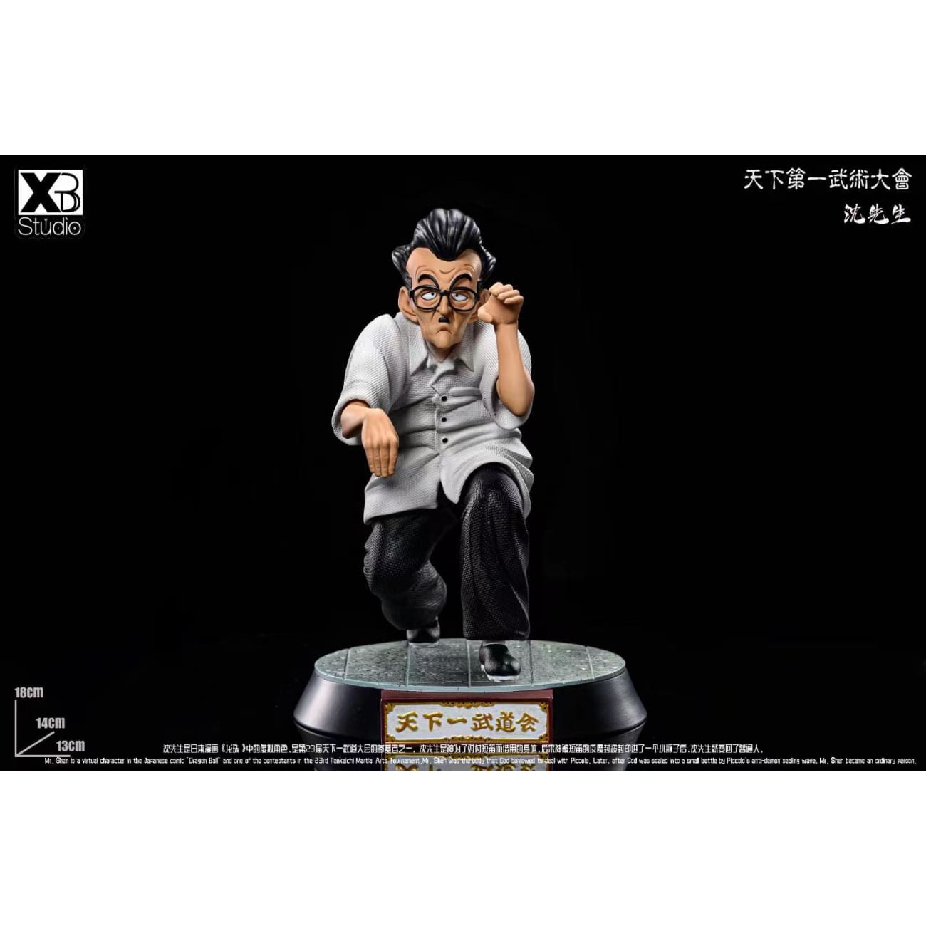 XBD Studio - Master Mutaito / Shen