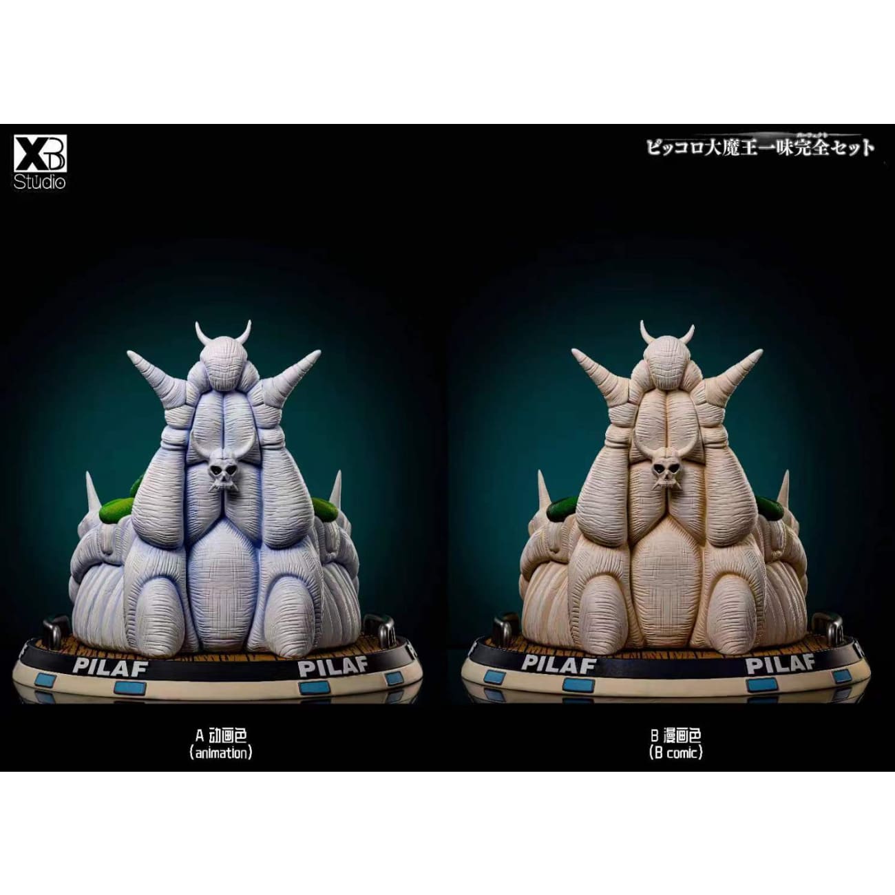 XBD Studio - Piccolo [Old / Young] [8 Variants]