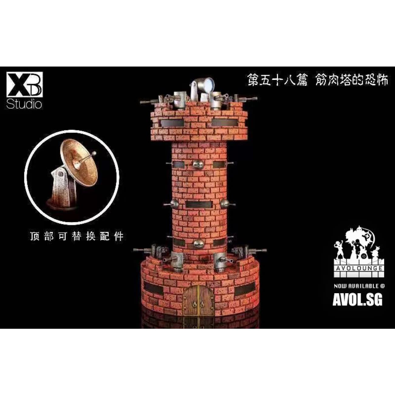 XBD Studio  - Red Ribbon Army headquarters