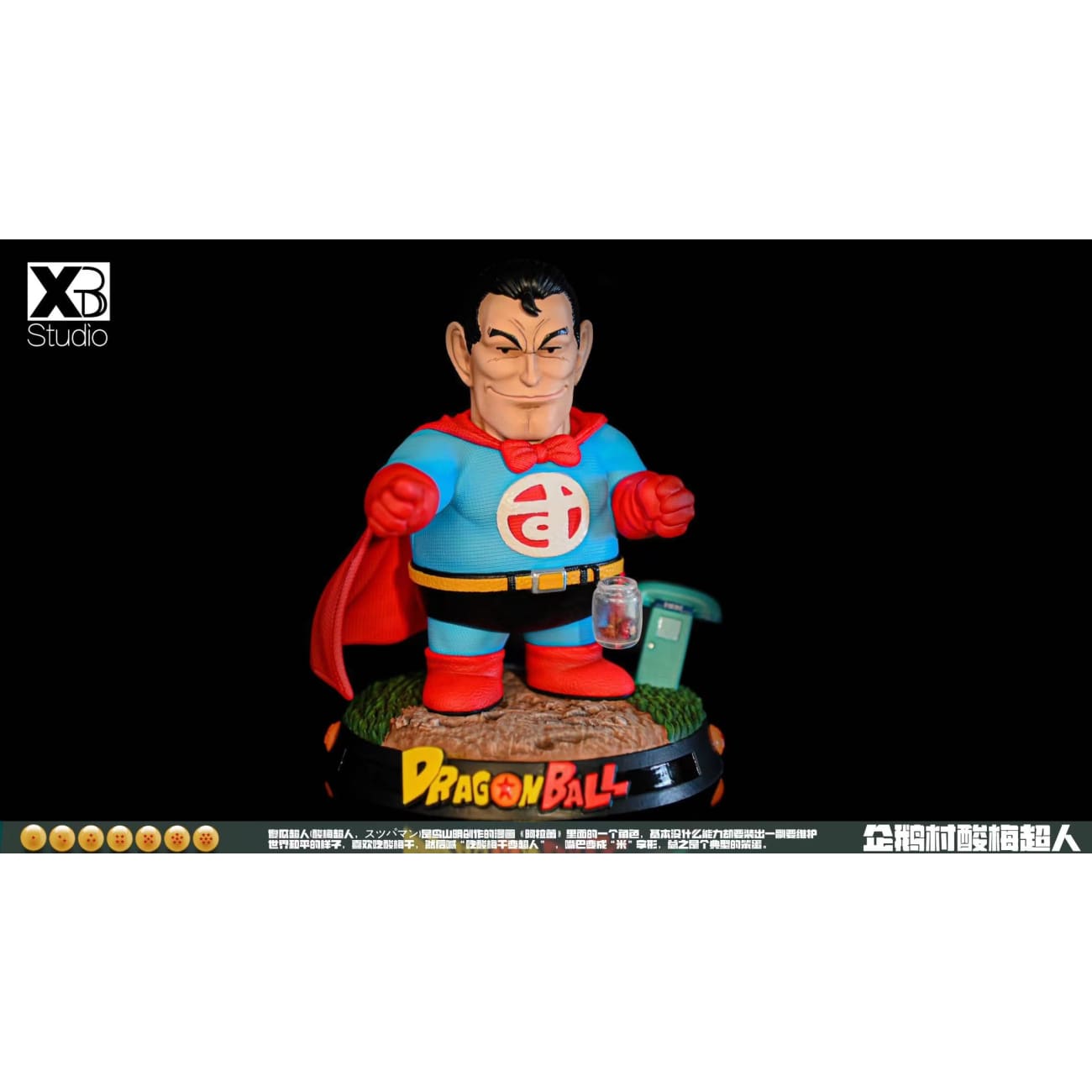 XBD Studio - Suppaman