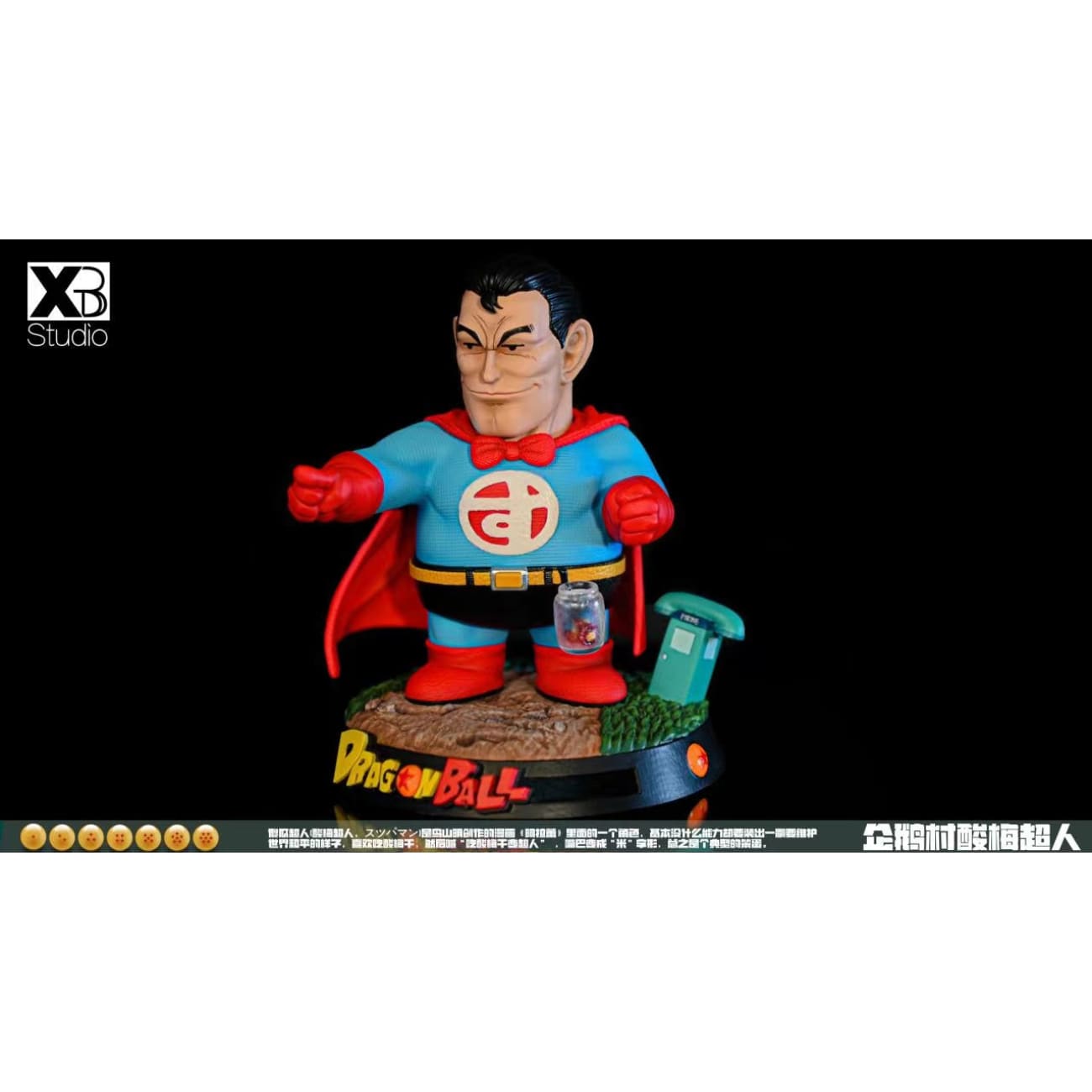 XBD Studio - Suppaman