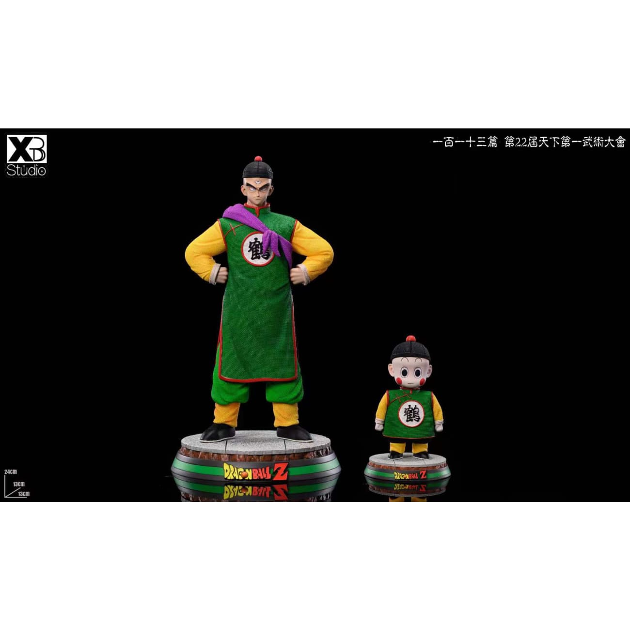 XBD Studio - Tien Shinhan / Chiaotzu
