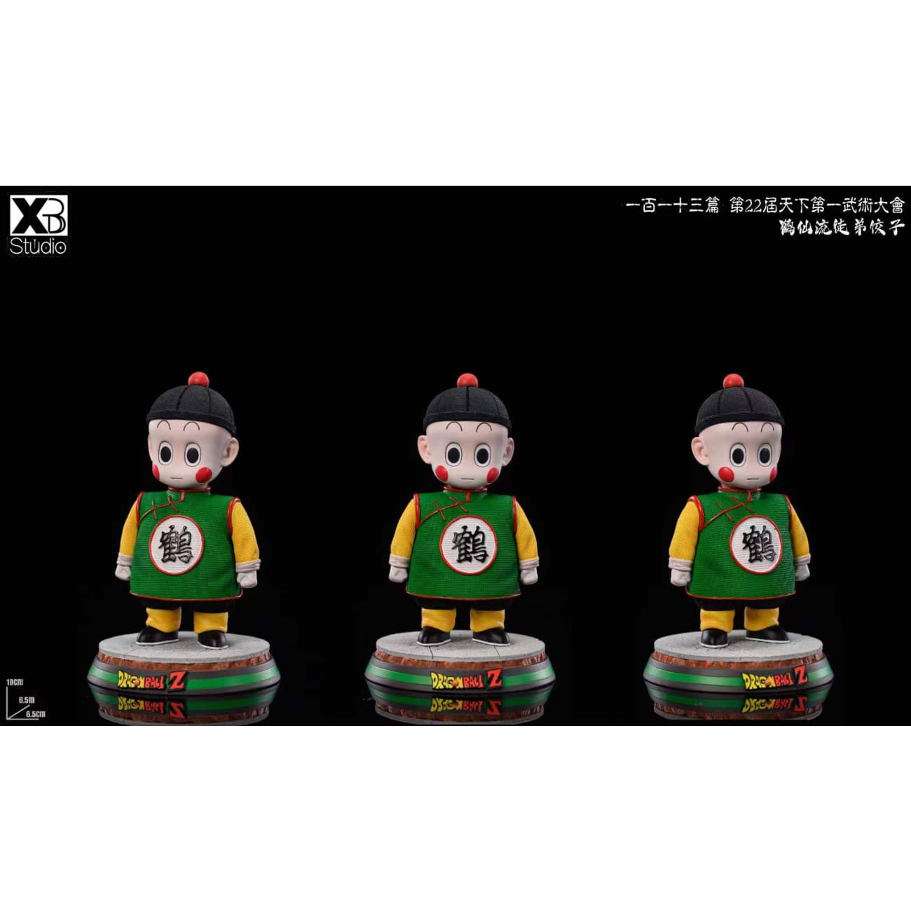 XBD Studio - Tien Shinhan / Chiaotzu