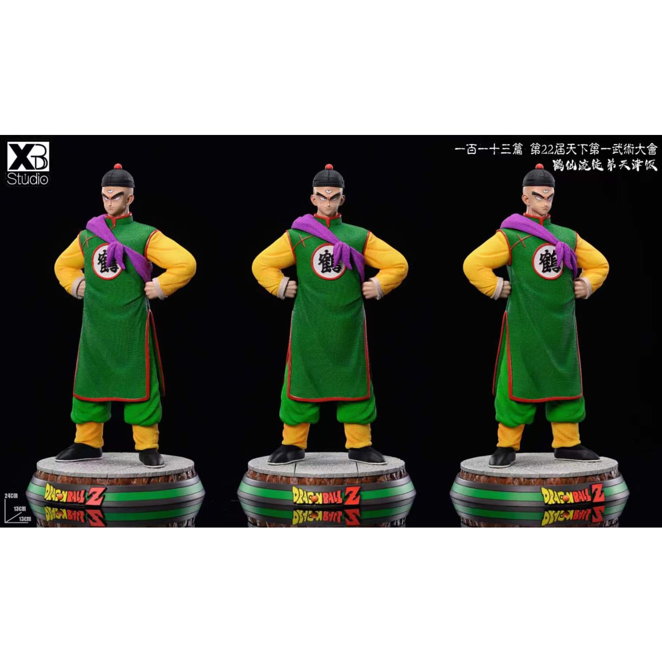 XBD Studio - Tien Shinhan / Chiaotzu