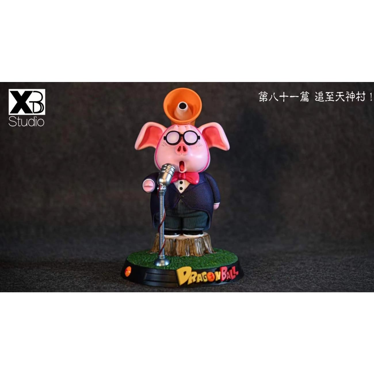 XBD Studio - Time Reporter Oolong