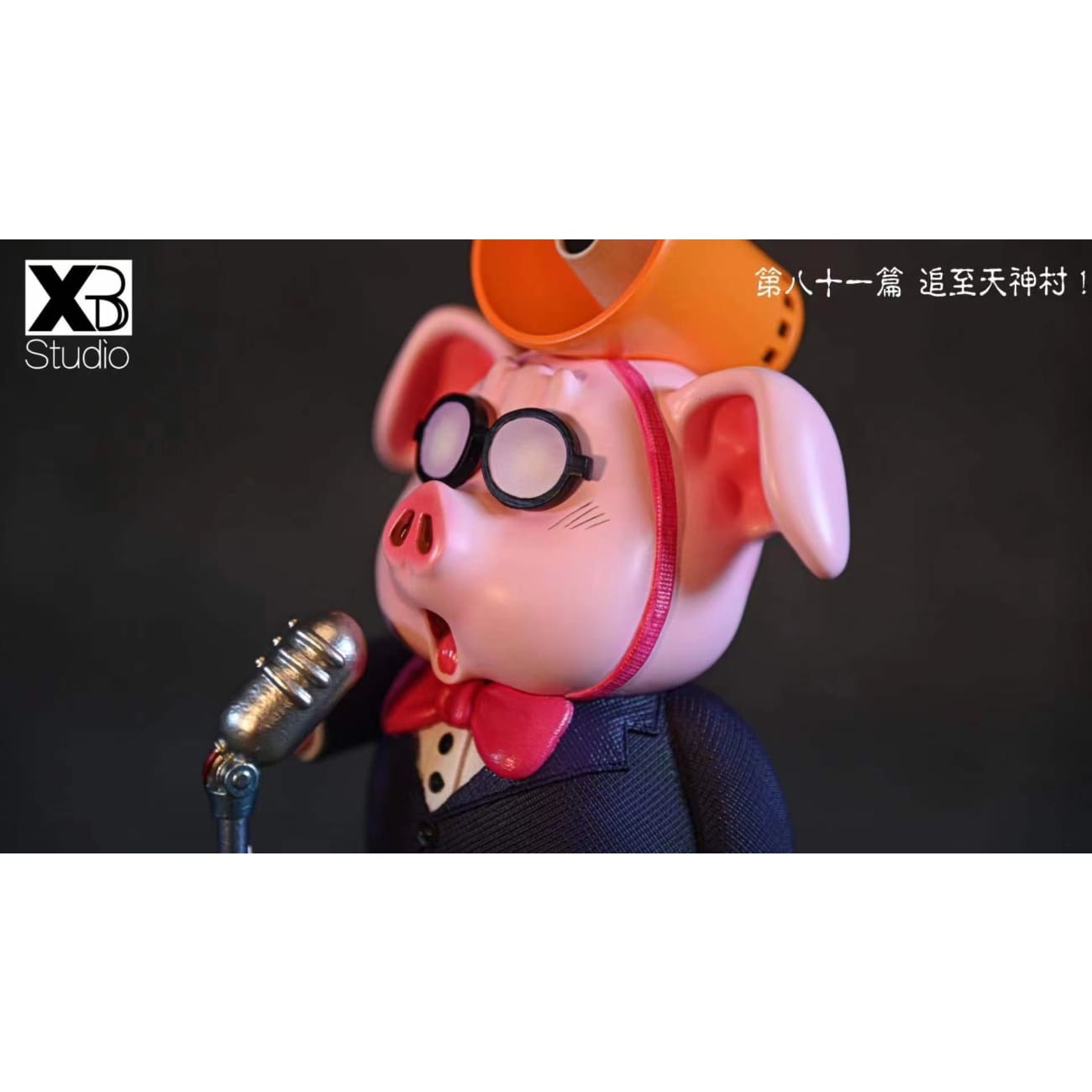 XBD Studio - Time Reporter Oolong
