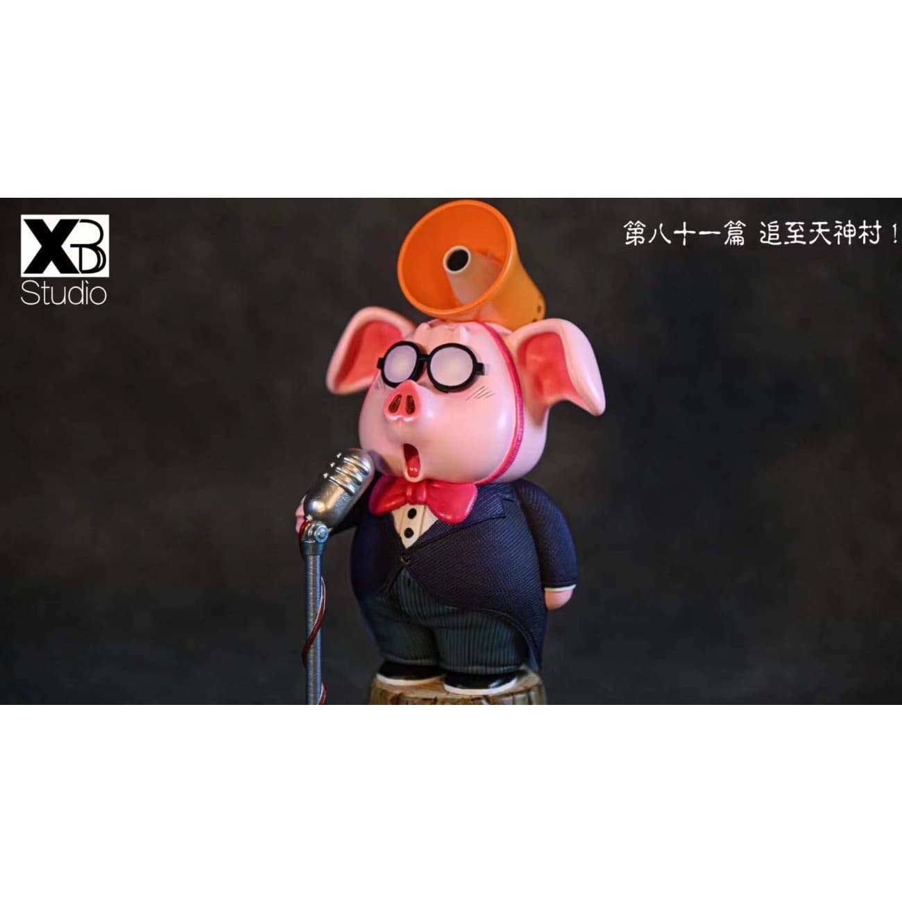 Xbd Studio - Time Reporter Oolong