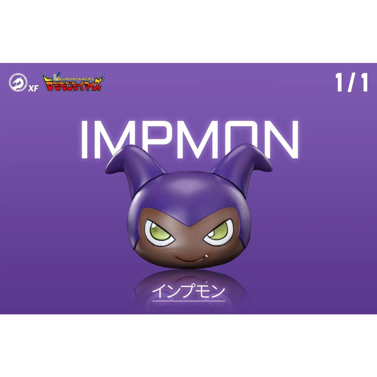 XF Studio - Gigimon / Yarmon / Culumon