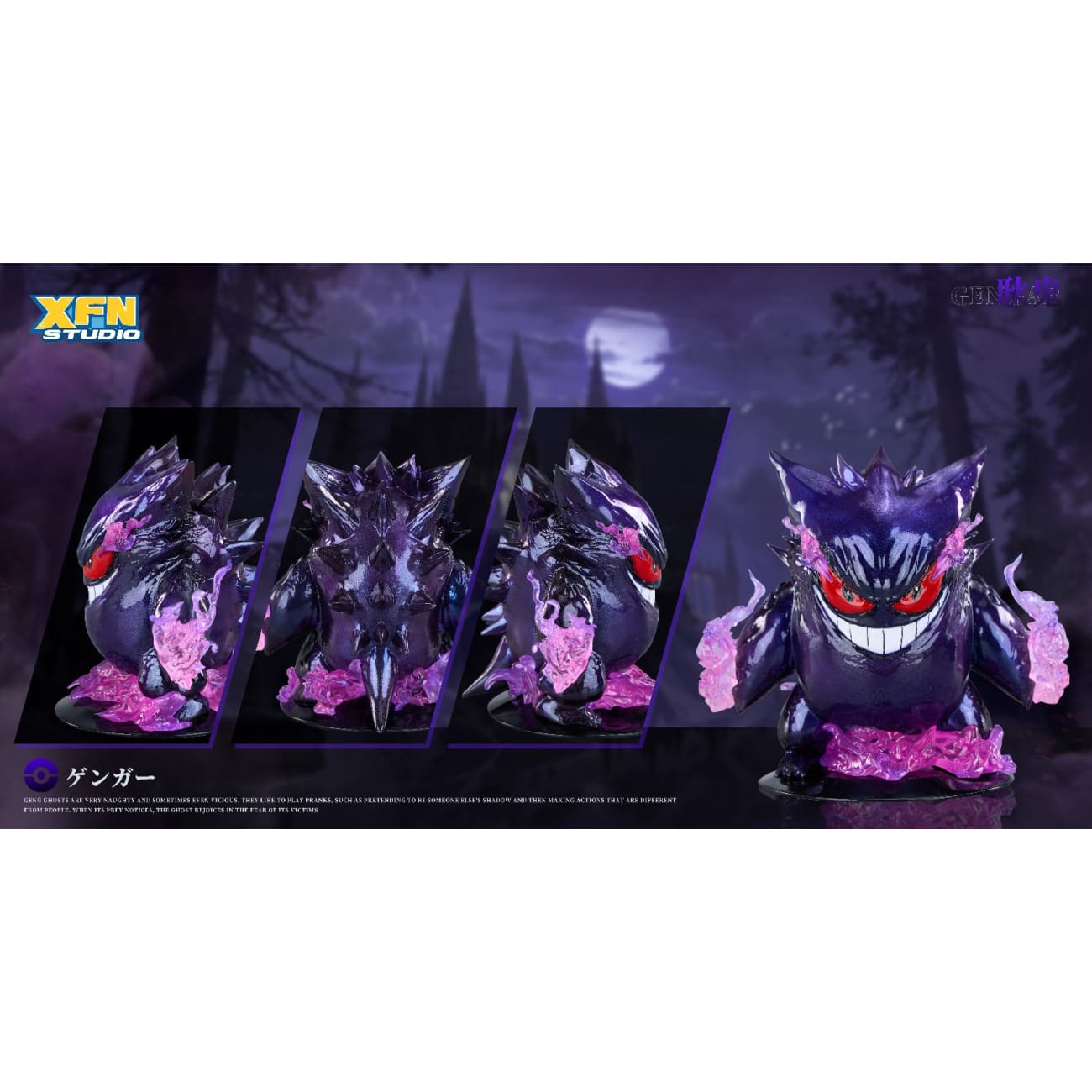 XFN Studio - Gengar Evolution Group