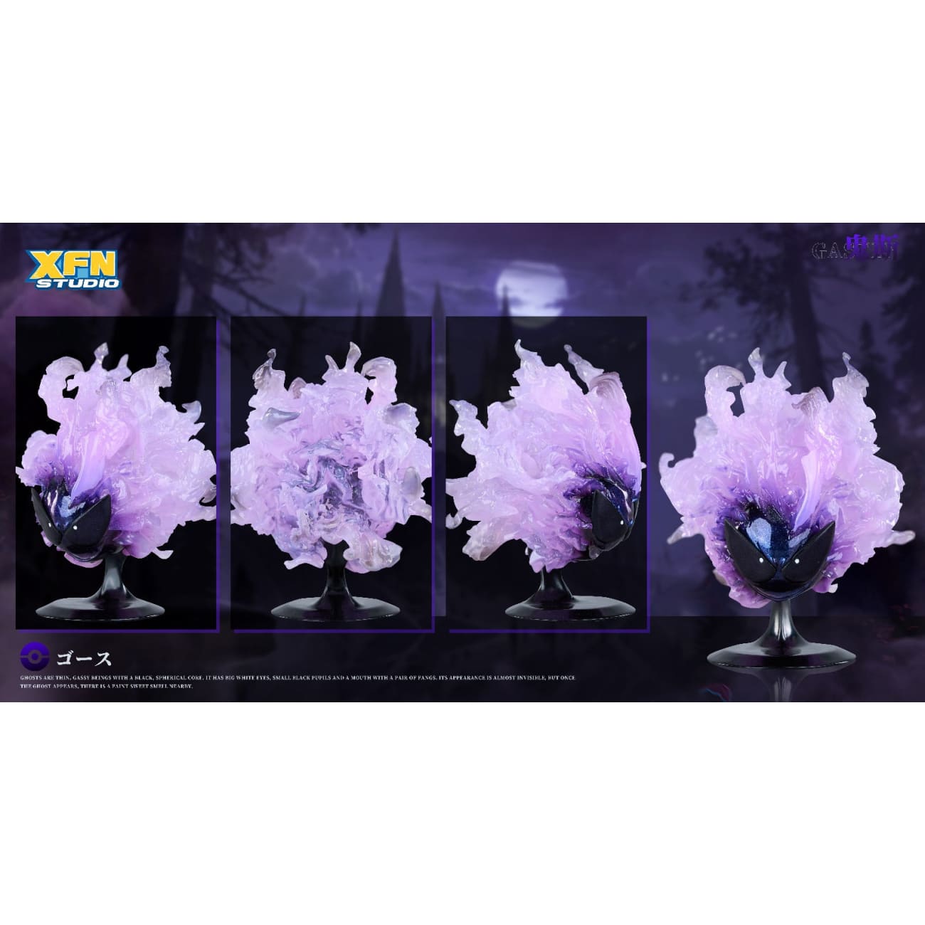 XFN Studio - Gengar Evolution Group
