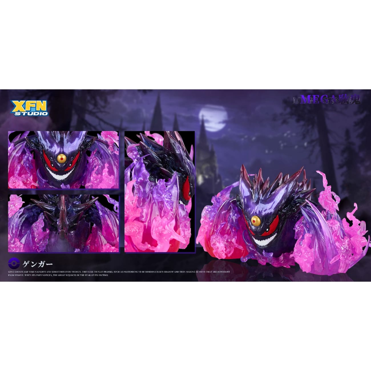 XFN Studio - Gengar Evolution Group