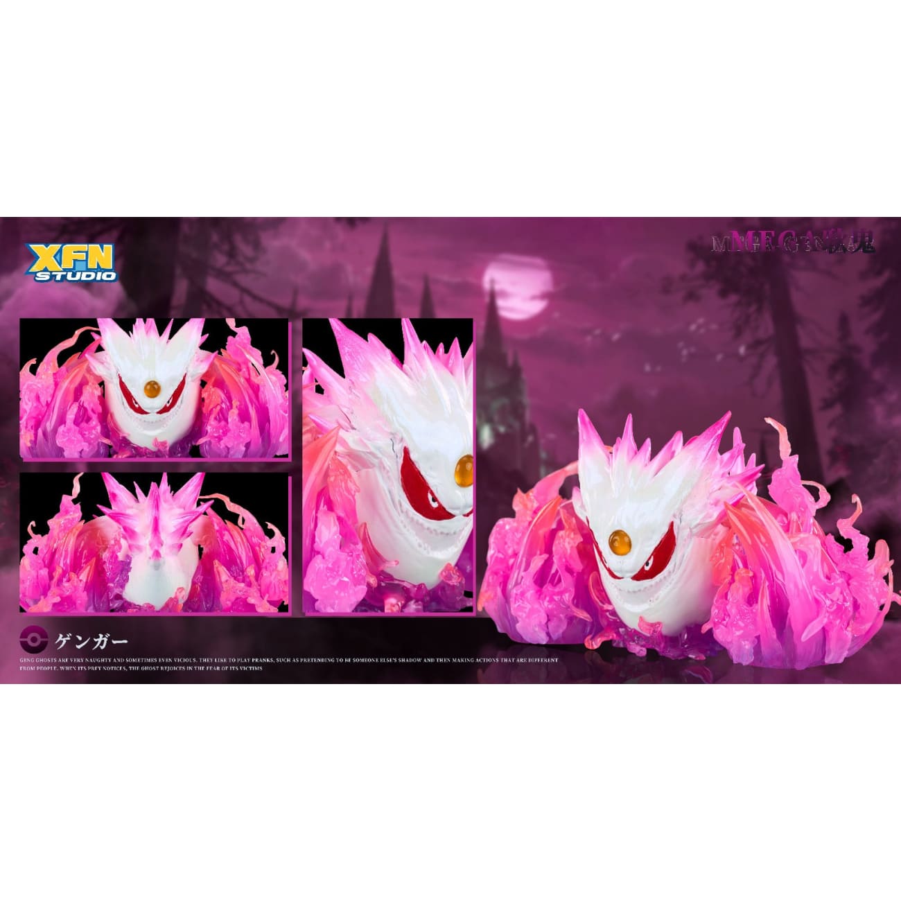 XFN Studio - Gengar Evolution Group