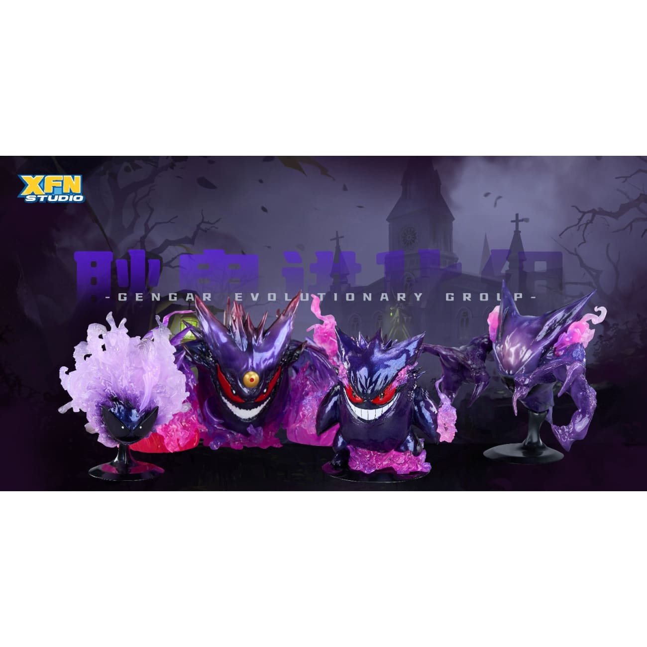 XFN Studio - Gengar Evolution Group