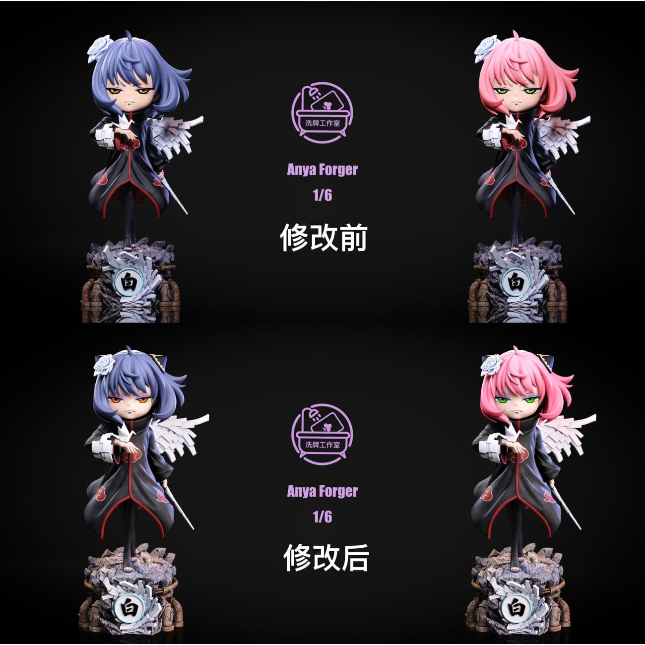 Xi Pai Studio - Anya Forger Cosplay Konan [2 Variants]