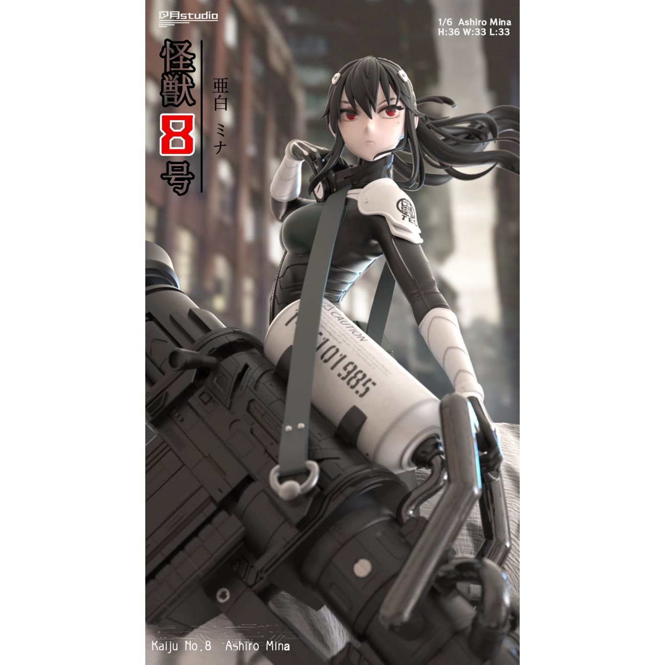 Xi Yue Studio - Mina Ashiro