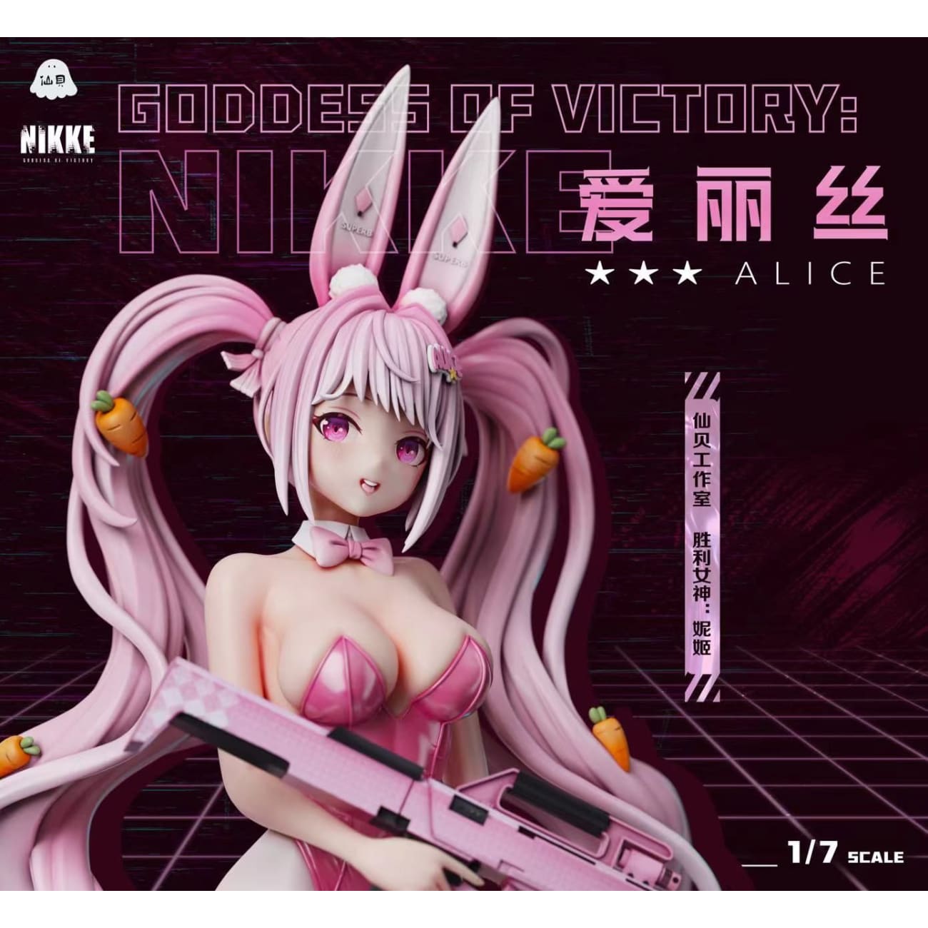 Xian Bei Studio - Alice Bunny Girl Ver. [2 Variants]