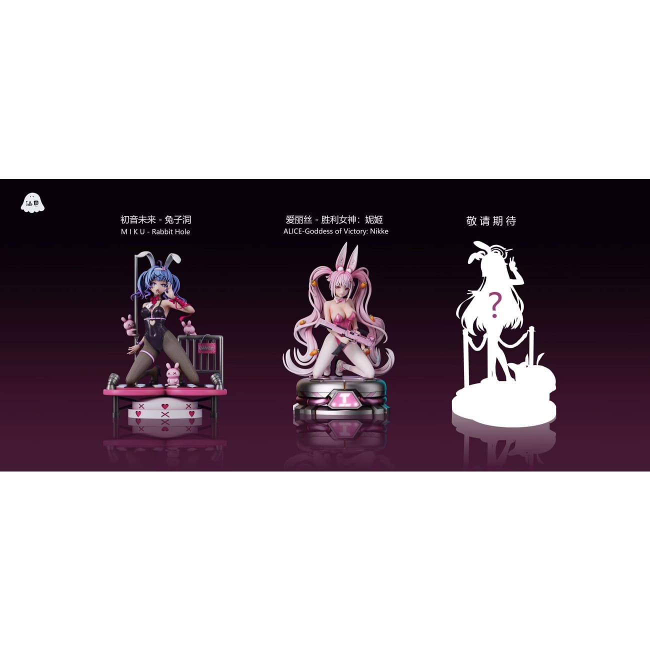 Xian Bei Studio - Alice Bunny Girl Ver. [2 Variants]