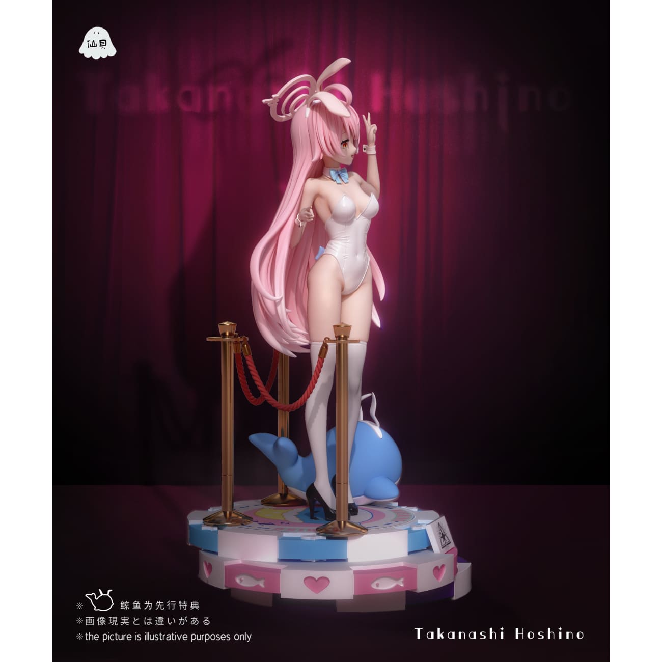 Xian Bei Studio - Takanashi Hoshino [2 Variants]