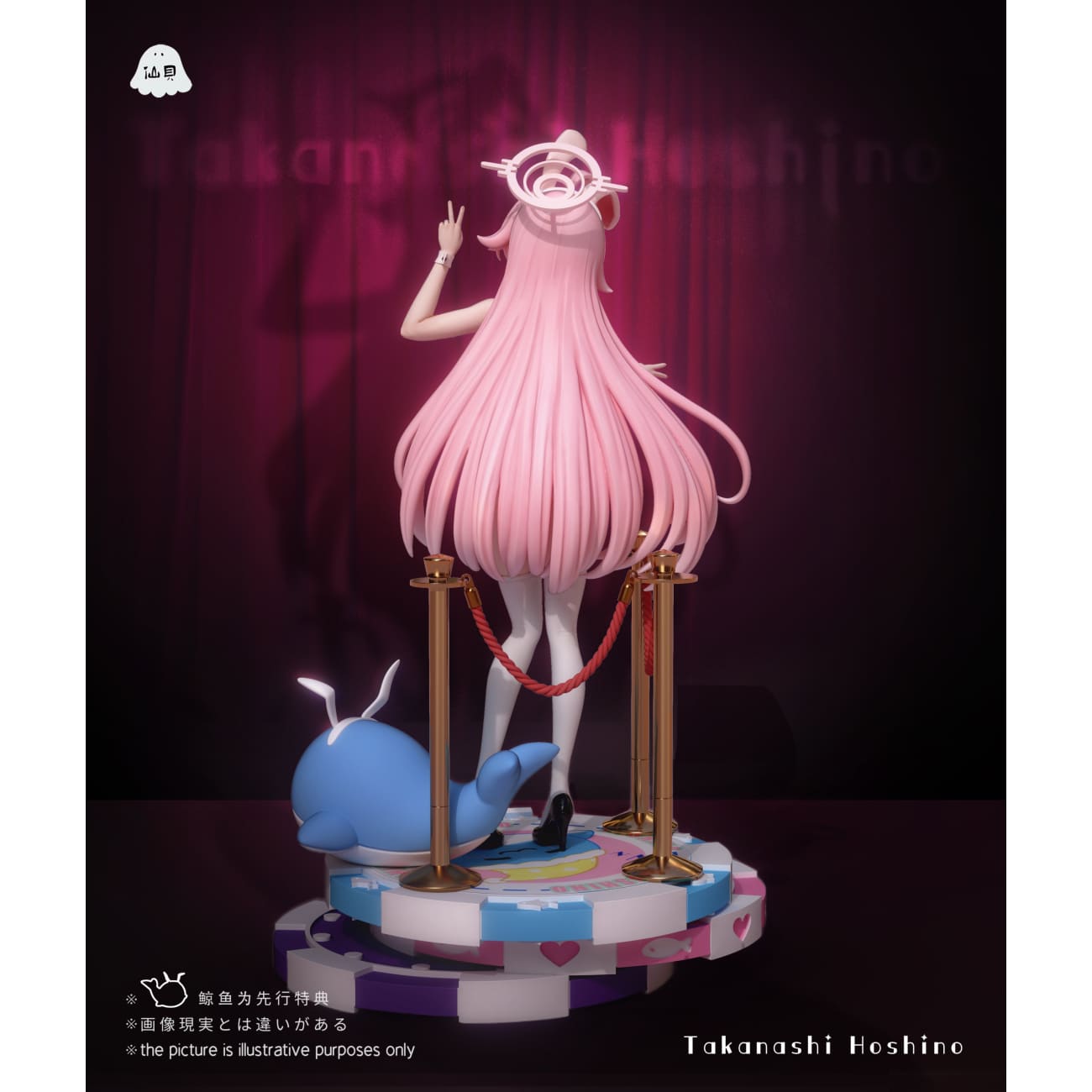 Xian Bei Studio - Takanashi Hoshino [2 Variants]