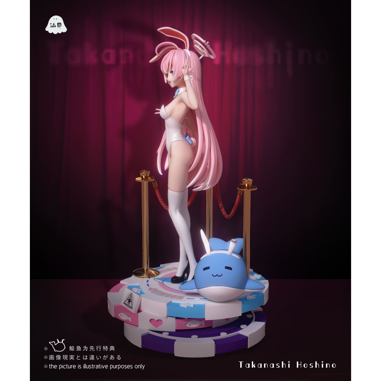 Xian Bei Studio - Takanashi Hoshino [2 Variants]
