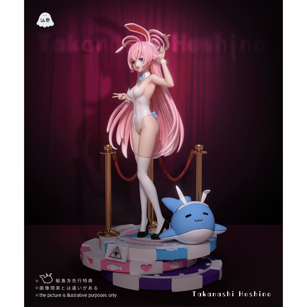 Xian Bei Studio - Takanashi Hoshino [2 Variants]