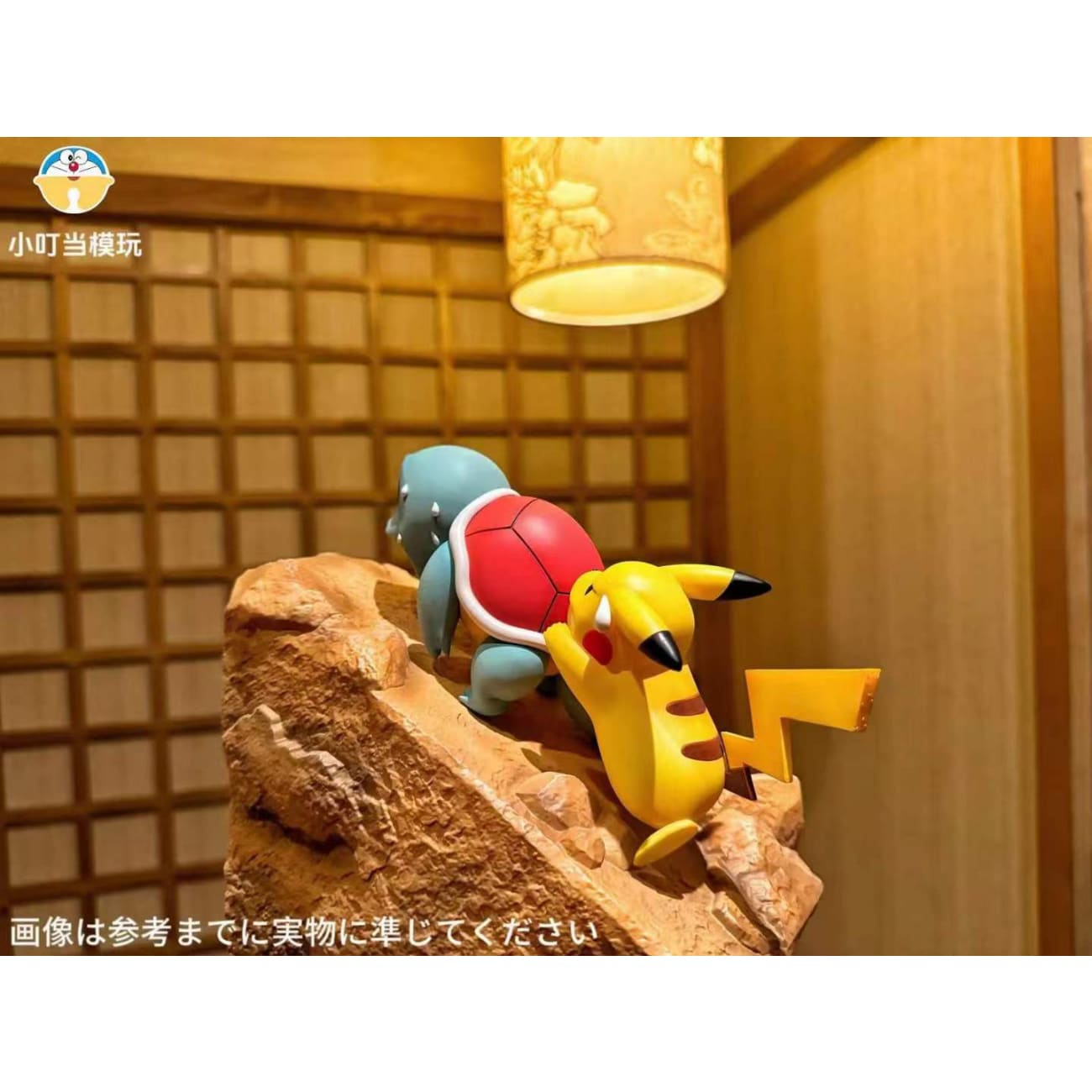 Xiao Ding Dang MoWan - Pikachu & Squirtle Running