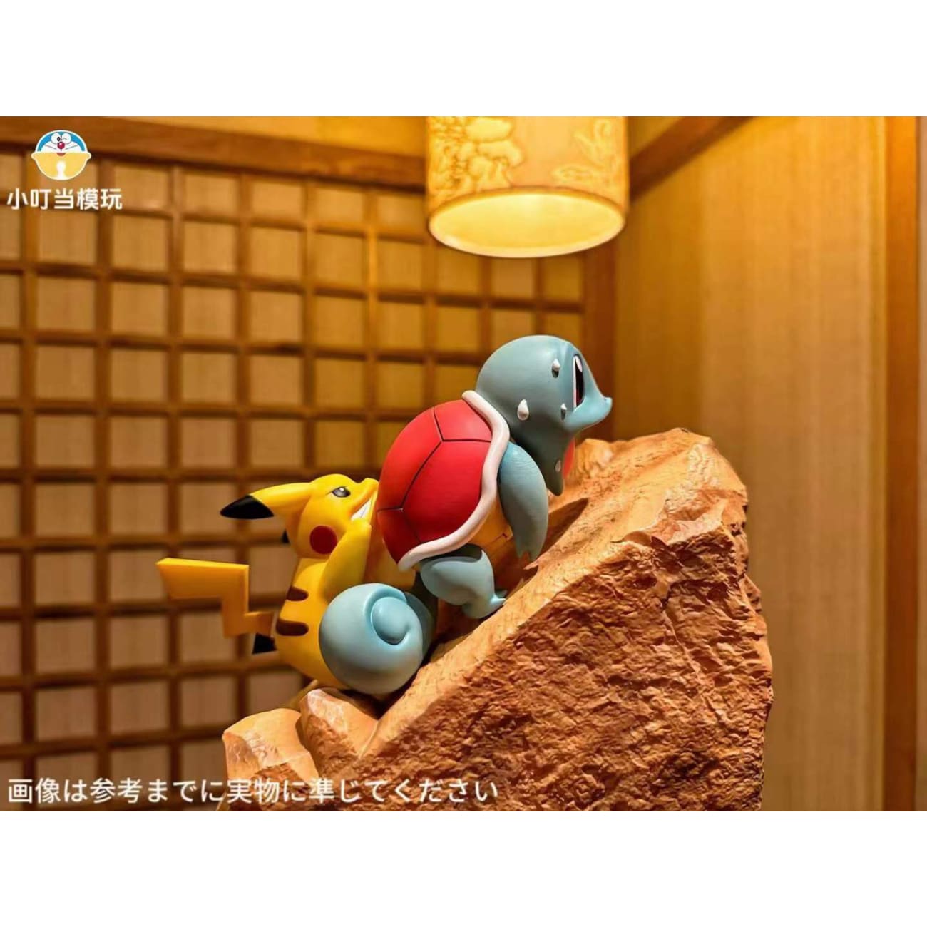 Xiao Ding Dang MoWan - Pikachu & Squirtle Running