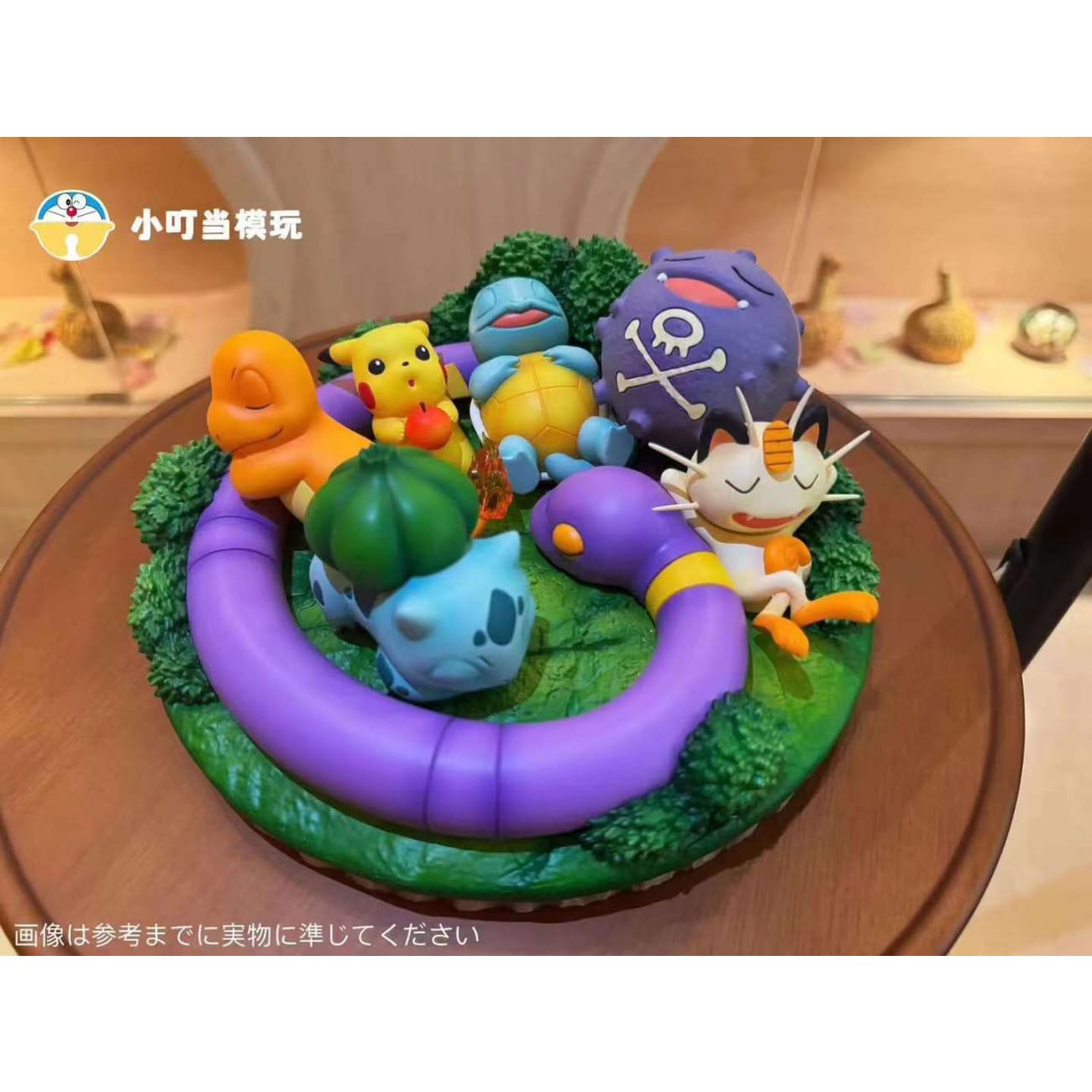 Xiao Ding Dang MoWan - Pikachu's Desert Island Camping