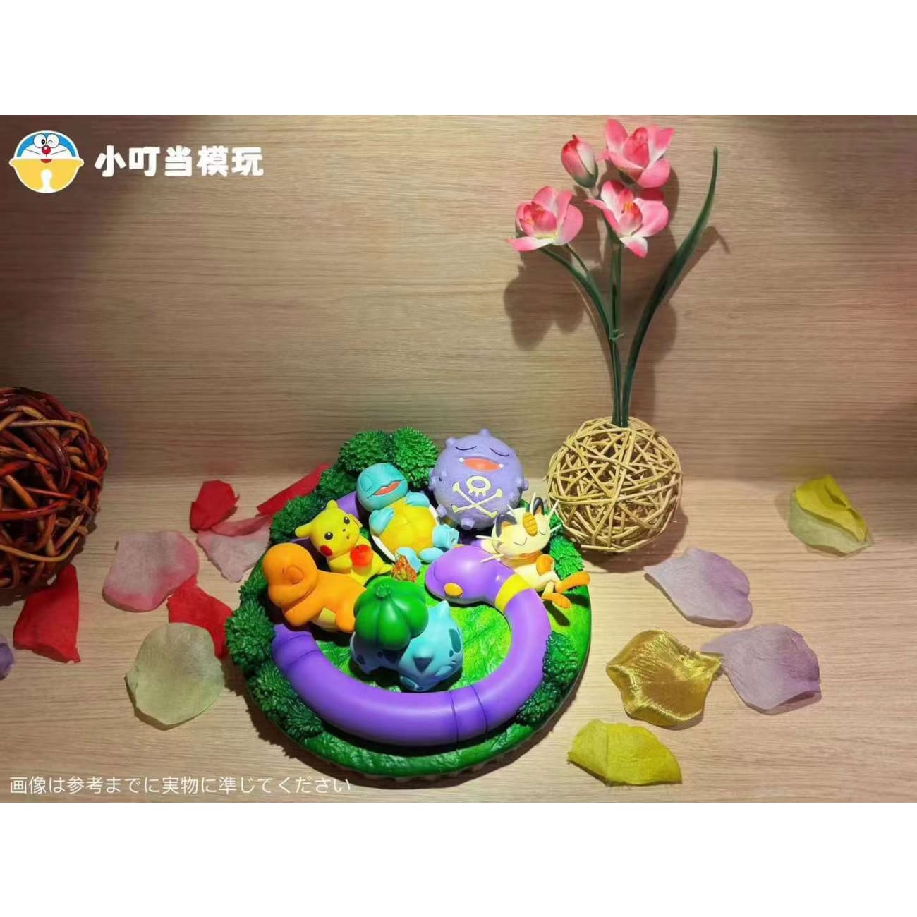 Xiao Ding Dang MoWan - Pikachu's Desert Island Camping