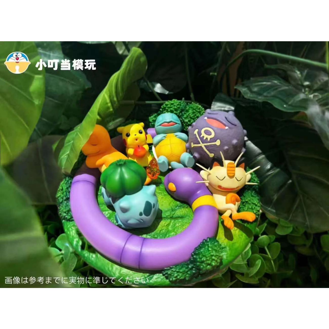 Xiao Ding Dang MoWan - Pikachu's Desert Island Camping