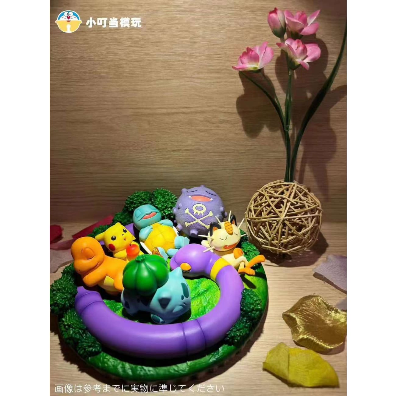 Xiao Ding Dang MoWan - Pikachu's Desert Island Camping